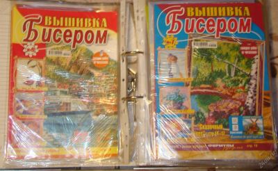 Лот: 16619443. Фото: 1. 20 журналов Вышивка бисером. Рукоделие
