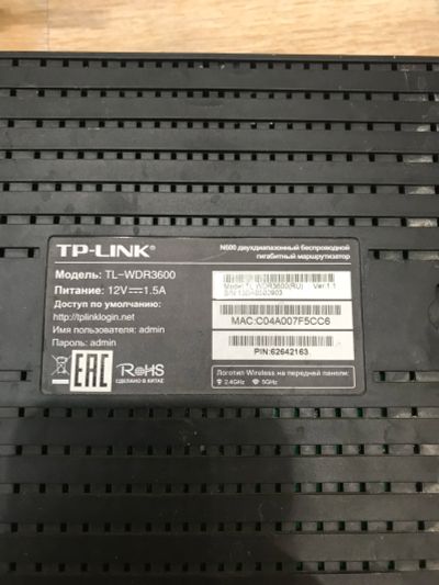 Лот: 11579866. Фото: 1. Wi-go роутер Tp-link. WiFi, Bluetooth адаптеры