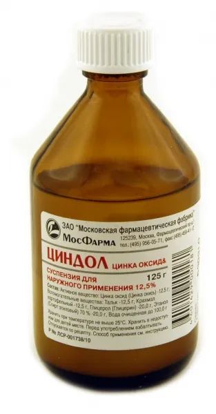 Лот: 25508799. Фото: 1. Циндол суспензия для наружного... Лекарства