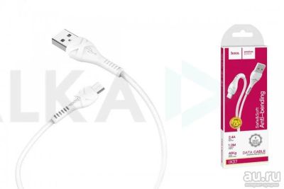 Лот: 17830933. Фото: 1. Кабель USB - MicroUSB Hoco X37... Дата-кабели, переходники