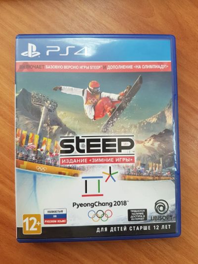 Лот: 14953198. Фото: 1. Steep PS4. Игры для консолей