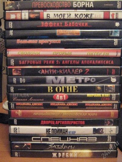 Лот: 75019. Фото: 1. 18 DVD дисков с фильмами. Видеозаписи, фильмы