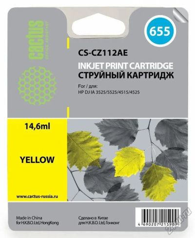 Лот: 5542375. Фото: 1. Картридж струйный Cactus CS-CZ112AE... Картриджи, расходные материалы