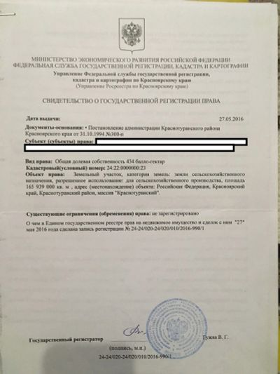 Лот: 12742770. Фото: 1. Земельный участок. Земельные участки