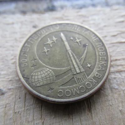 Лот: 24883337. Фото: 1. Монета 10 рублей Россия РФ 2011... Россия после 1991 года