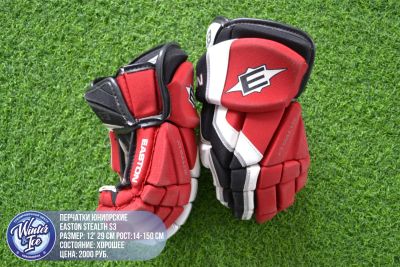 Лот: 11816665. Фото: 1. Хоккейные перчатки Easton stealth... Перчатки