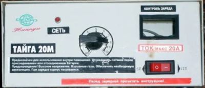 Лот: 3429285. Фото: 1. Зарядное устройство аккумулятора. Электрооборудование