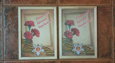 Лот: 16063228. Фото: 1. "Бессмертный полк" рамка 21×30см... Фоторамки, фотоальбомы