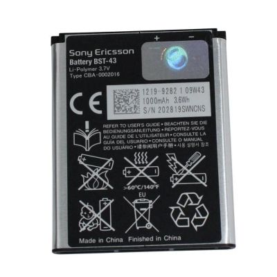 Лот: 5476989. Фото: 1. АКБ для Sony Ericsson BST-43... Аккумуляторы