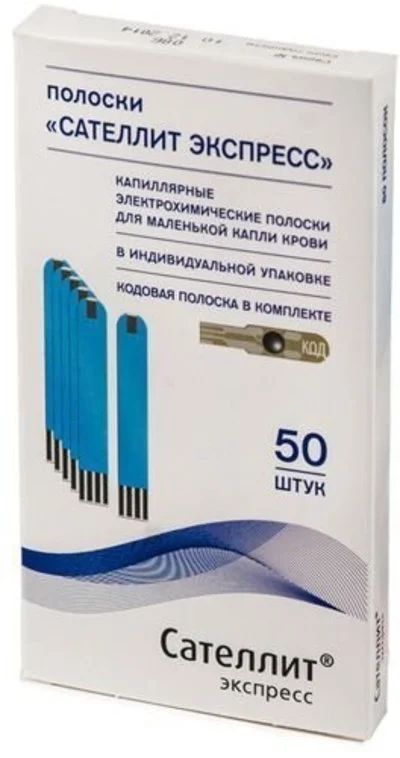 Лот: 18125881. Фото: 1. Тест-полоски сателлит экспресс... Другое (медицина)