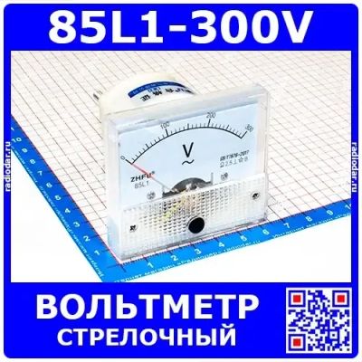 Лот: 24391005. Фото: 1. 85L1-300V -стрелочный вольтметр... Радиолюбительский инструмент