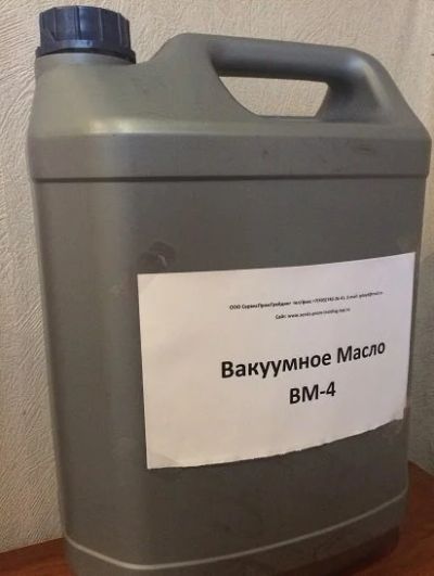 Лот: 10589265. Фото: 1. Вакуумное масло ВМ-4 ВМ-6. Материалы и сырьё