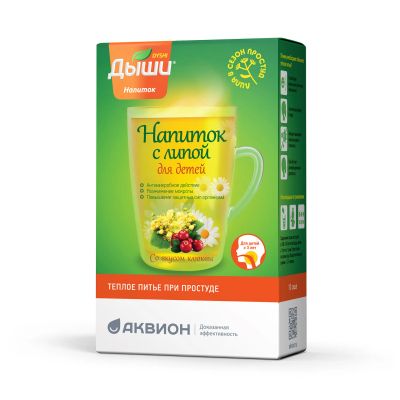 Лот: 25054005. Фото: 1. Дыши напиток д детей 5г №10 саше... Лекарства