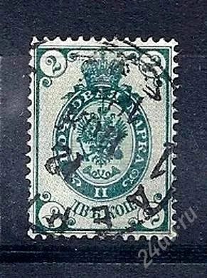 Лот: 1782755. Фото: 1. 1884 (35) 9 выпуск стандарт ГВЗ... Марки