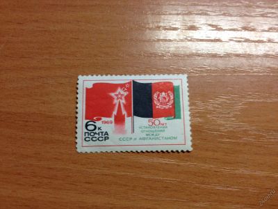 Лот: 5697191. Фото: 1. 1969 50 лет со дня установления... Марки