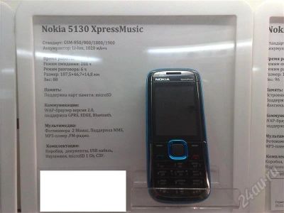 Лот: 635360. Фото: 1. Nokia 5130 + колонка. Состояние... Кнопочные мобильные телефоны
