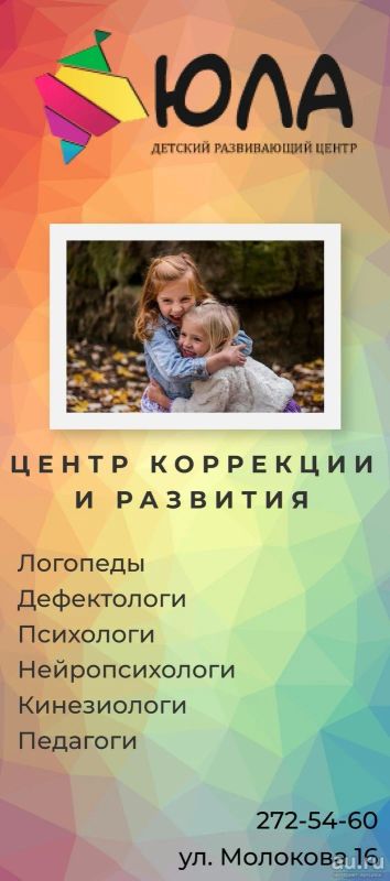 Лот: 14500697. Фото: 1. Логопед-дефектолог. Другие (обучение, тренеры)