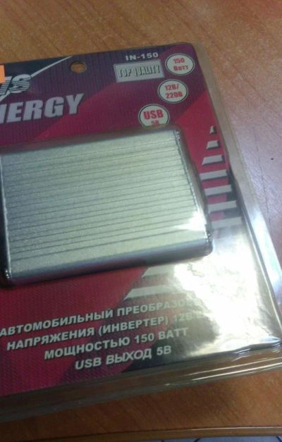 Лот: 10973183. Фото: 1. Автомобильный Инвертeр 12/220W... Электроприборы для автомобиля