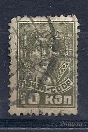 Лот: 1532331. Фото: 1. 1929 (234) стандарт 10к ВЗ. Марки