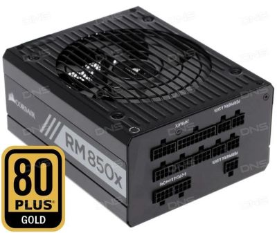 Лот: 10460231. Фото: 1. Блок питания Corsair RMx 850W. Корпуса, блоки питания