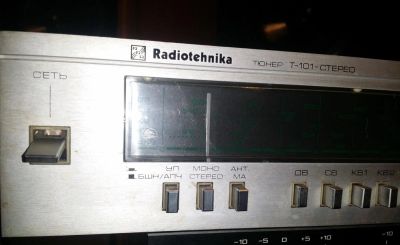 Лот: 4706909. Фото: 1. тюнер радиотехника. Тюнеры, радиоприёмники
