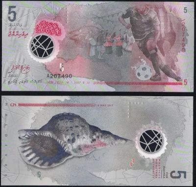 Лот: 10673383. Фото: 1. Мальдивы 5 руфий 2017 UNC пресс... Другое (банкноты)