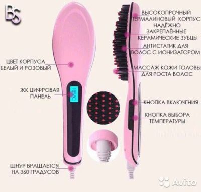 Лот: 10029593. Фото: 1. Расческа-выпрямитель Fast Hair. Наращивание ресниц, волос
