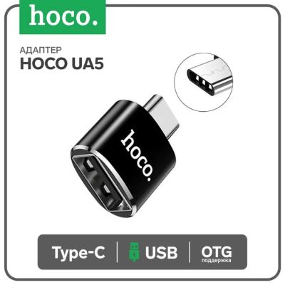 Лот: 25616694. Фото: 1. Адаптер Hoco UA5, Type-C - USB... Детали тюнинга