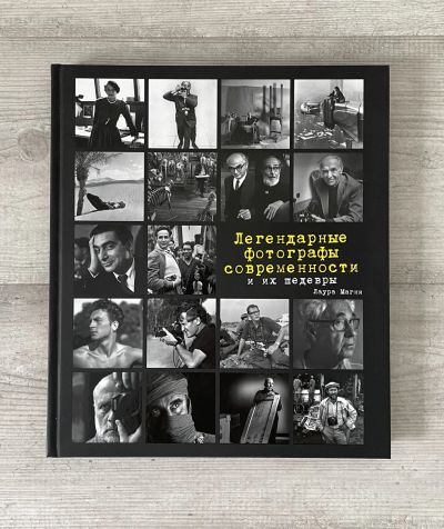 Лот: 19175961. Фото: 1. книга. Художественная