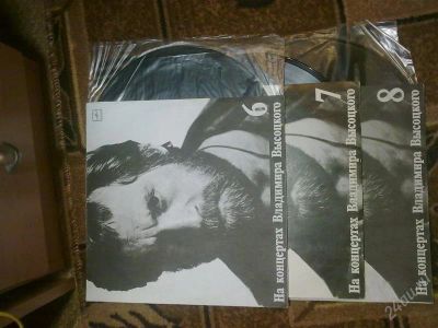 Лот: 2379376. Фото: 1. Виниловые пластинки "На концертах... Другое (коллекционирование, моделизм)