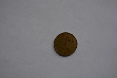 Лот: 6172925. Фото: 1. 1 рубль 1992 ММД. Россия после 1991 года