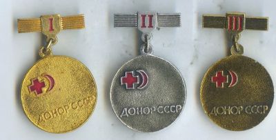 Лот: 17270602. Фото: 1. Донор СССР 1, 2, 3 одним лотом. Другое (значки, медали, жетоны)