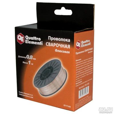 Лот: 15572654. Фото: 1. Проволока сварочная QE флюсовая... Электроды, проволока для сварки