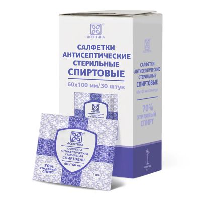 Лот: 24175825. Фото: 1. Салфетка антисептическая стер... Другое (медицина)