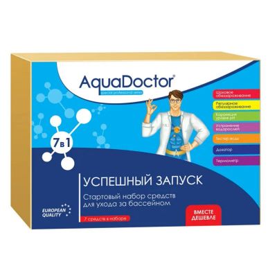 Лот: 22373345. Фото: 1. Стартовый набор химии для бассейна... Бассейны, аксессуары и комплектующие