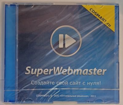 Лот: 25556249. Фото: 1. Обучающий CD: SuperWebmaster -... Системные