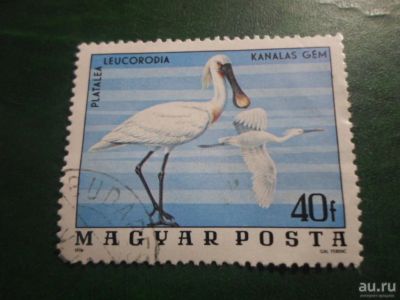 Лот: 18488622. Фото: 1. Марка для Вашей коллекции. №80127. Марки