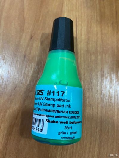 Лот: 16340863. Фото: 1. NORIS 117 UV A (25 мл) - цвет... Печати, штампы, оснастки