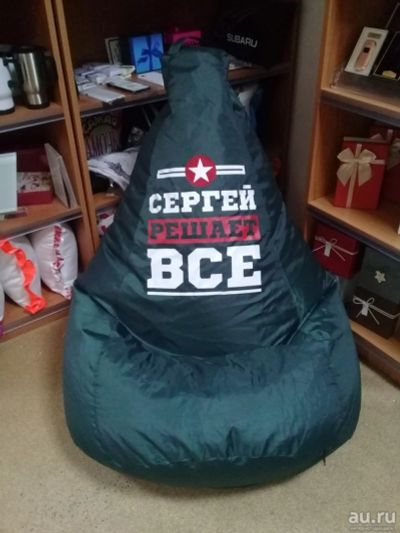 Лот: 13215576. Фото: 1. Кресло-мешок Студент "Сергей решает... Кресла-мешки