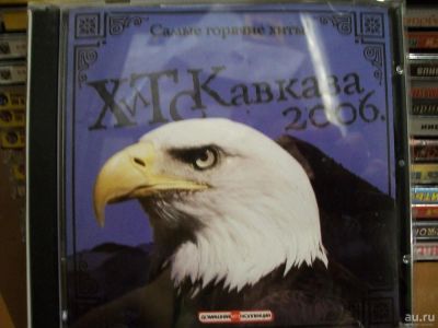Лот: 9455603. Фото: 1. Хит с Кавказа, MP3. Аудиозаписи