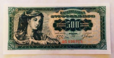 Лот: 25001202. Фото: 1. Югославия 500 динар 1963 ПРЕСС. Европа