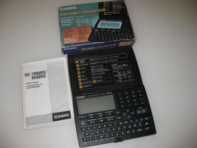 Лот: 16915766. Фото: 1. Банк данных Casio DC-7800RS. Другое (компьютеры, оргтехника, канцтовары)