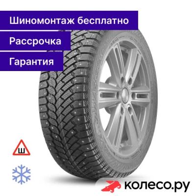 Лот: 25102099. Фото: 1. Nord Frost 200 ID SUV 235/65 R17... Шины