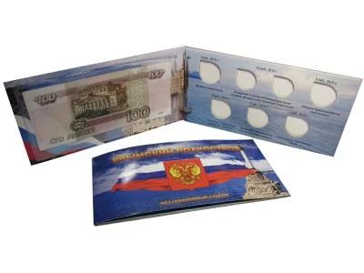 Лот: 6770220. Фото: 1. Альбом для купюры 100 рублей КРЫМ... Россия после 1991 года