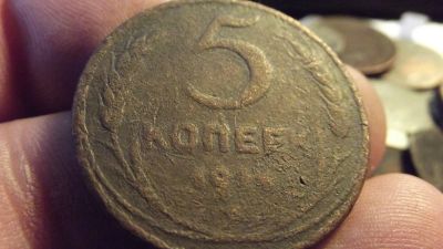 Лот: 11530218. Фото: 1. 5 копеек 1924 года.33. Россия до 1917 года