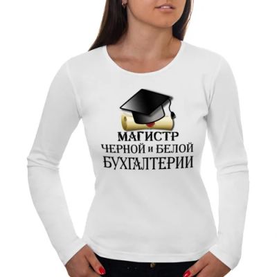 Лот: 5271111. Фото: 1. Женский лонгслив хлопок "Магистр... Футболки, топы и майки