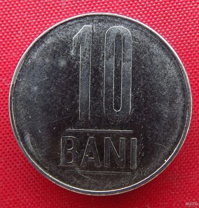 Лот: 2690863. Фото: 1. (№2557/LF) 10 баней 2006 (Румыния... Европа