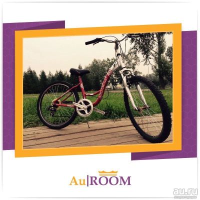 Лот: 8995079. Фото: 1. Женский велосипед Stels Miss 7700... Велосипеды