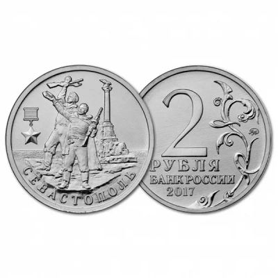 Лот: 20504580. Фото: 1. монеты. Россия после 1991 года