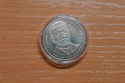 Лот: 3531740. Фото: 1. украина 2 гривны 2009 г. /андрей... Страны СНГ и Балтии